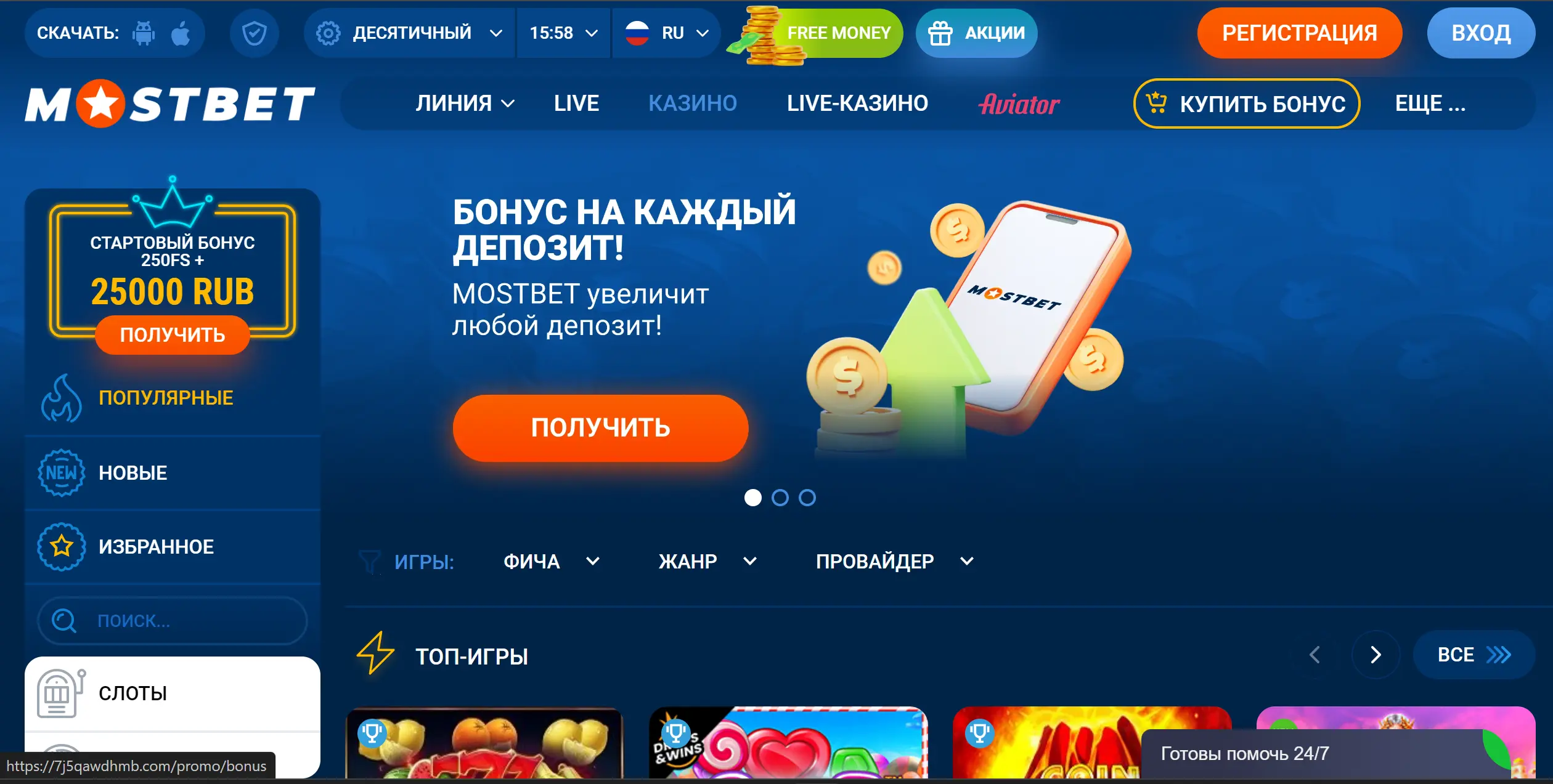 Mostbet Aviator